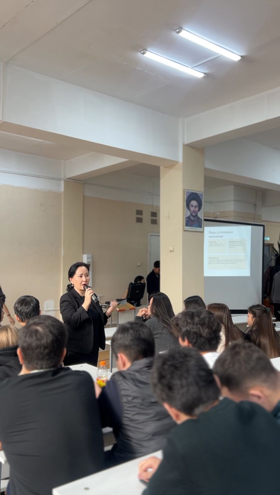 «Заң және тәртіп» жобалық кеңсесінің акциясы аясындағы қонақтық дәріс